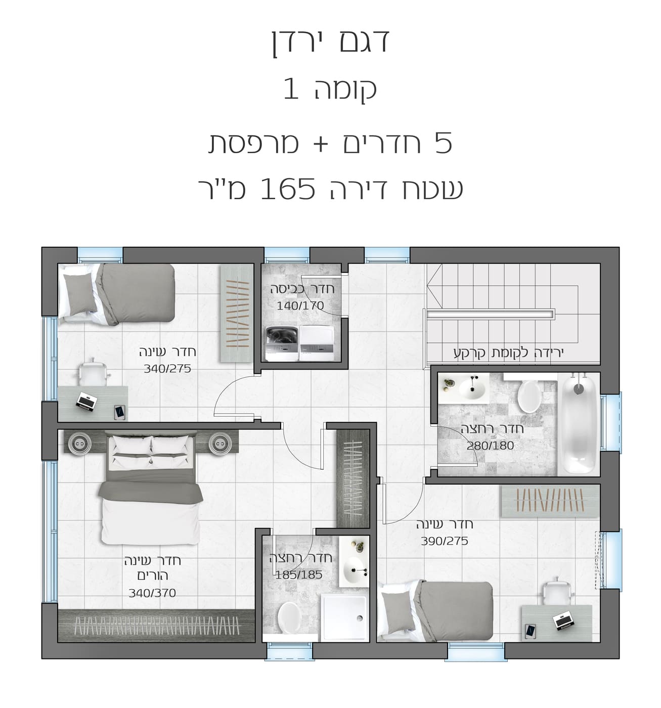 SECOND FLOOR