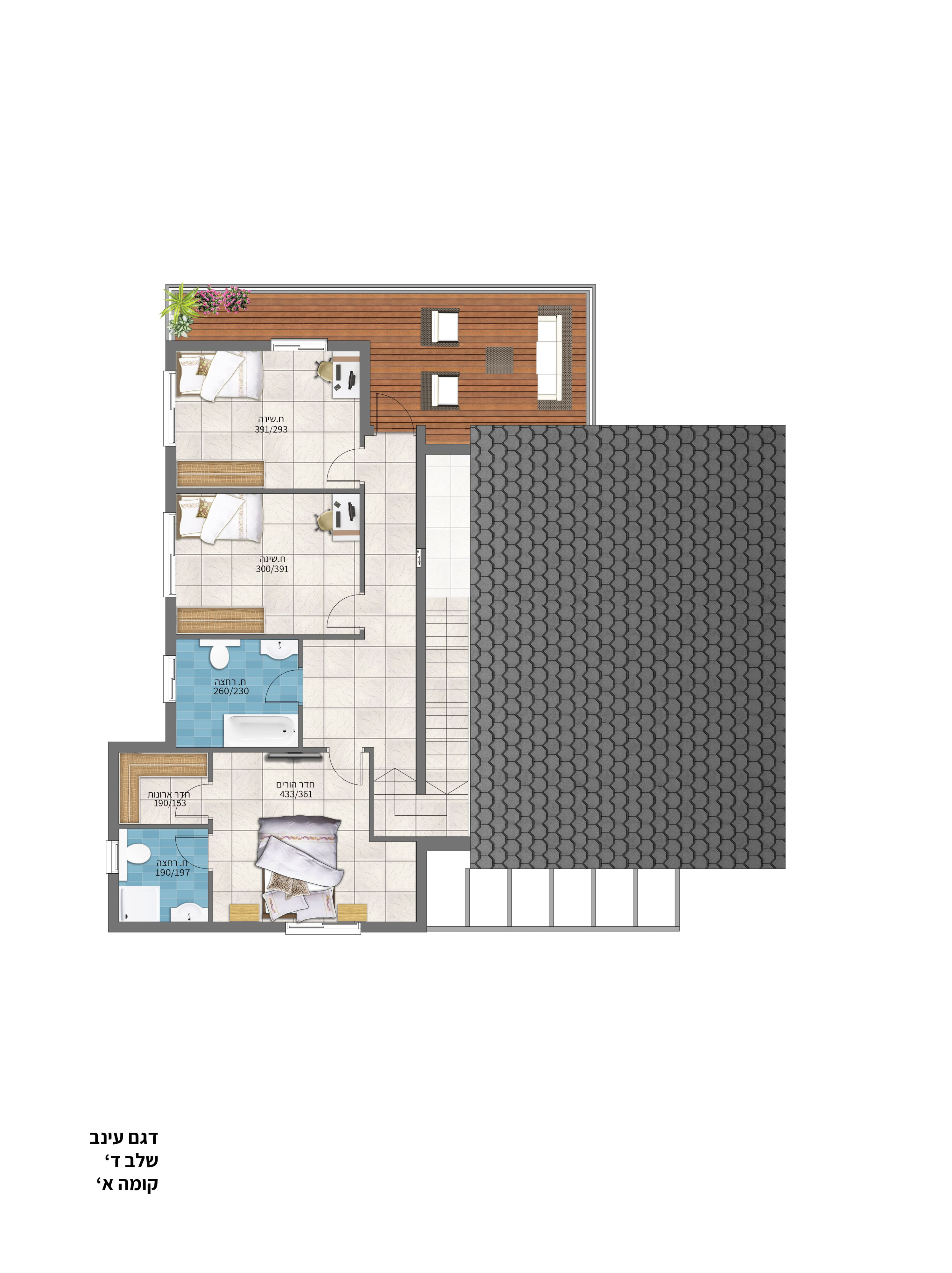 SECOND FLOOR