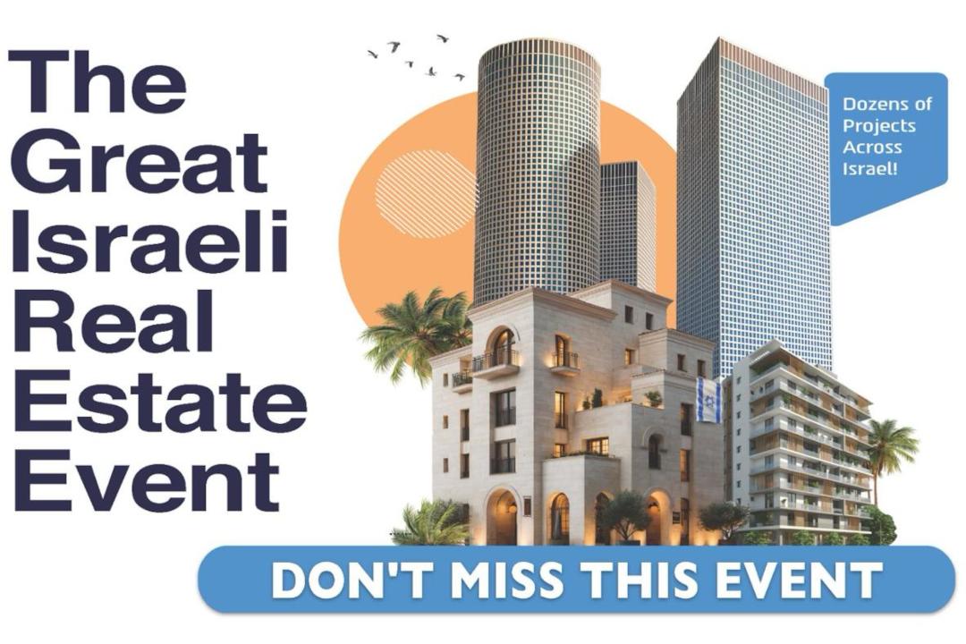 THE GREAT ISRAEL REAL ESTATE EVENT: NOW BACK IN NORTH AMERICA!