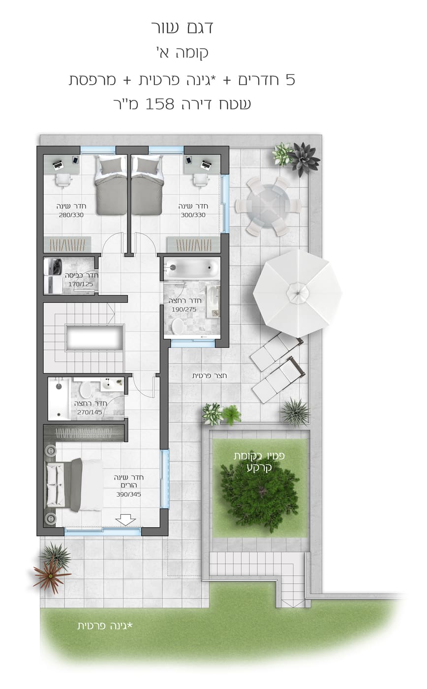 SECOND FLOOR