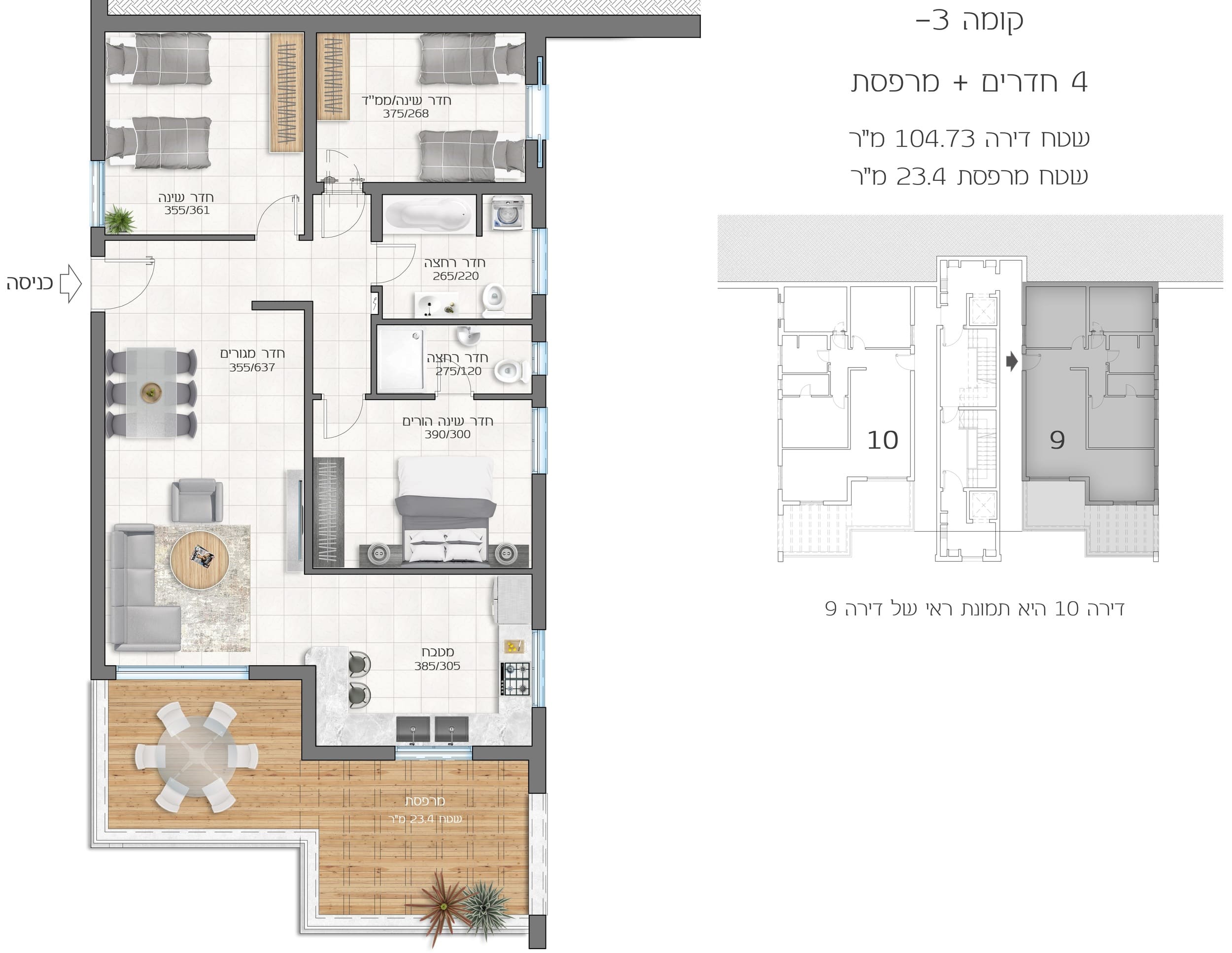 Gallery Apartment 105 m2