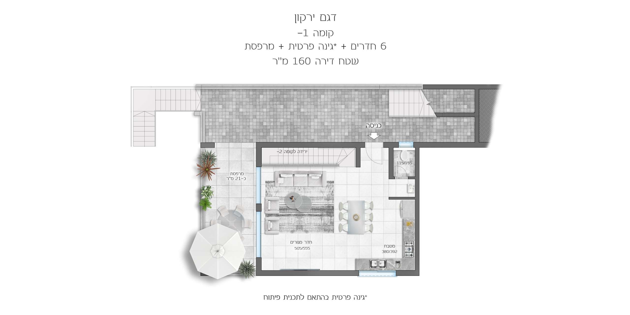 SECOND FLOOR